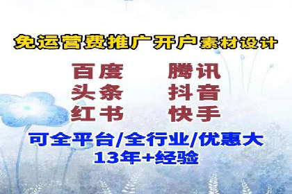 信息流营销案例：大数据助力精准投放